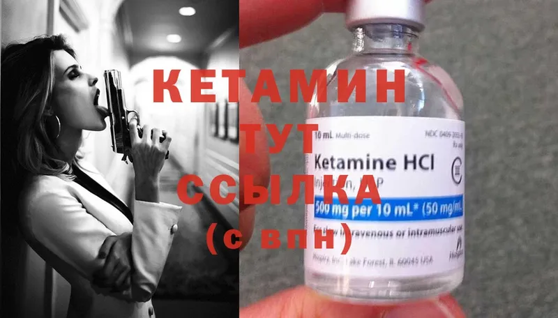 гидра как зайти  Алексеевка  Кетамин ketamine 