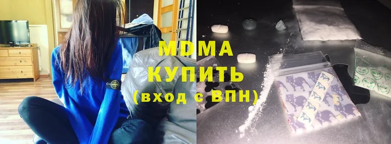 MDMA crystal  Алексеевка 